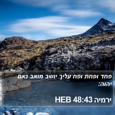 ירמיה 48:43 HEB Bible Verse Image