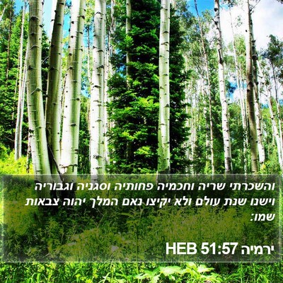ירמיה 51:57 HEB Bible Verse Image
