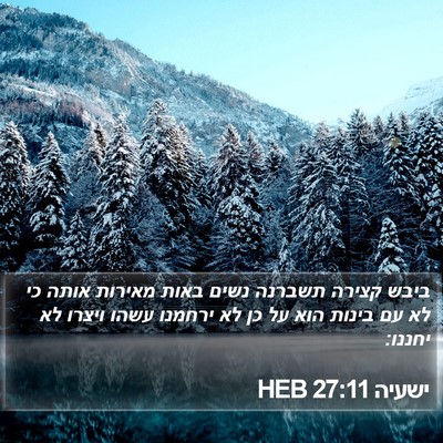 ישעיה 27:11 HEB Bible Verse Image
