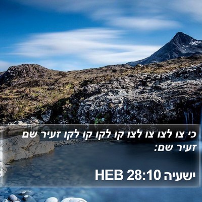 ישעיה 28:10 HEB Bible Verse Image