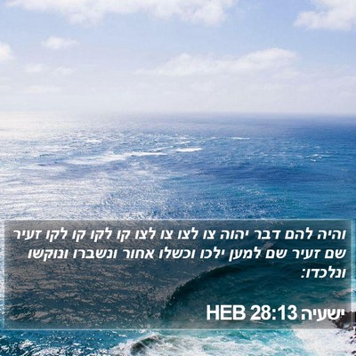 ישעיה 28:13 HEB Bible Verse Image