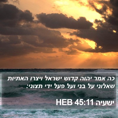 ישעיה 45:11 HEB Bible Verse Image