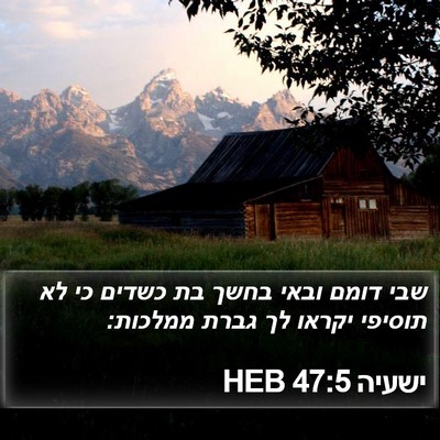 ישעיה 47:5 HEB Bible Verse Image