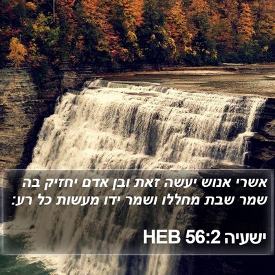 ישעיה 56:2 HEB Bible Verse Image