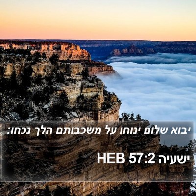 ישעיה 57:2 HEB Bible Verse Image