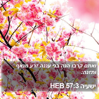 ישעיה 57:3 HEB Bible Verse Image