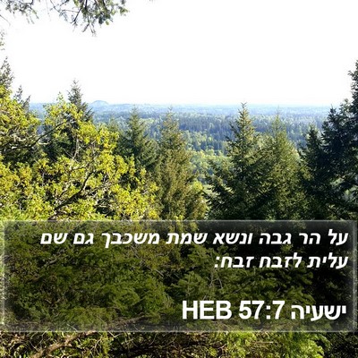 ישעיה 57:7 HEB Bible Verse Image