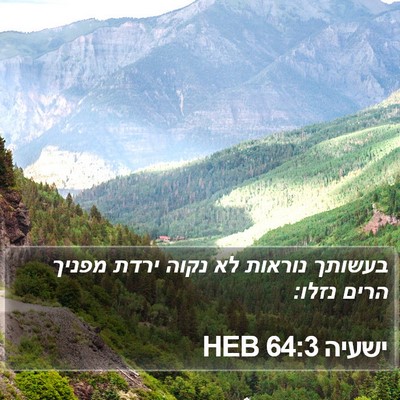 ישעיה 64:3 HEB Bible Verse Image