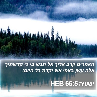 ישעיה 65:5 HEB Bible Verse Image