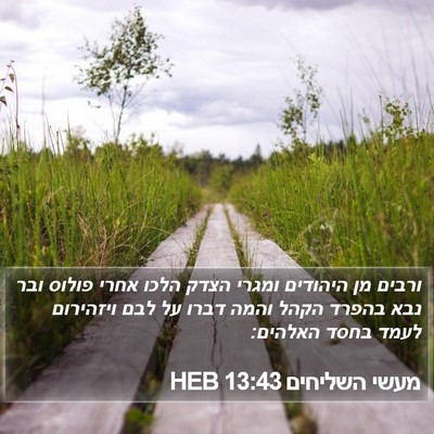 מעשי השליחים 13:43 HEB Bible Verse Image