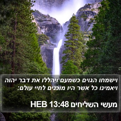 מעשי השליחים 13:48 HEB Bible Verse Image