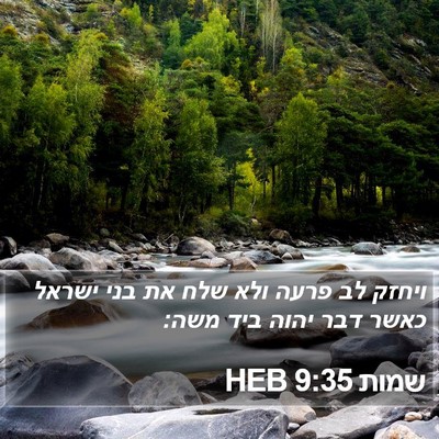 שמות 9:35 HEB Bible Verse Image
