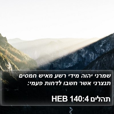 תהלים 140:4 HEB Bible Verse Image