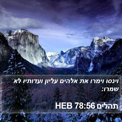 תהלים 78:56 HEB Bible Verse Image
