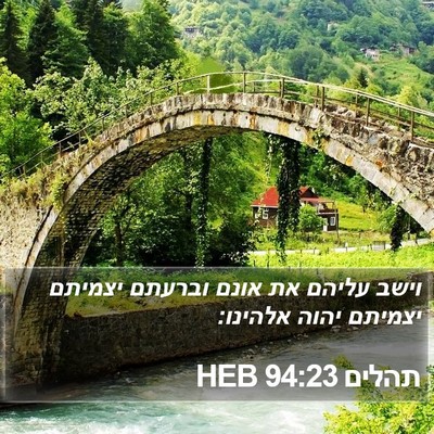 תהלים 94:23 HEB Bible Verse Image