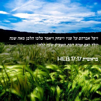 Picture 02 - בראשית 17:17 HEB - ויפל אברהם על פניו ויצחק - Bible Verse Picture