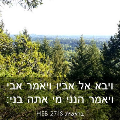 Picture 03 - בראשית 27:18 HEB - ויבא אל אביו ויאמר אבי - Bible Verse Picture