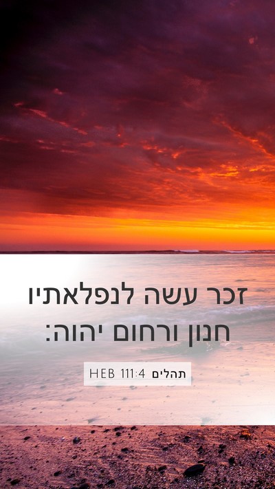 תהלים 111:4 HEB Bible Verse Image